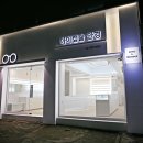 아이캡슐안경원 네이버블로그