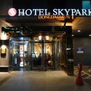 호텔 스카이파크3 이미지
