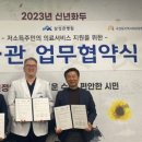 곡선동 행정복지센터 이미지