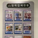 티투티베이킹스튜디오 | [월산동헬스장] 📢 회원 전용 할인 제휴업체 운동도 하고, 혜택도 받자! 🎁 올라운드 휘트니스 신세계점...