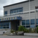 연무보건지소 이미지