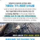 현대레미콘(주) 이미지