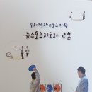 주식회사 이루다스포츠기획 이미지