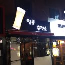 알콜충전소 이미지