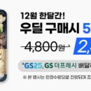 육통령