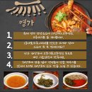 원조명가 이미지
