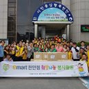 희망과일 현대경제