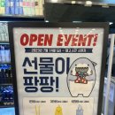 아트박스산본역사점 이미지