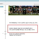 오재석 발언이 축구 야구 게시판을 활발하게 달구고 있네요 이미지