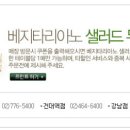 프리모카페 이미지