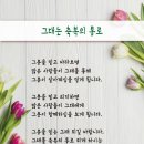 축복의통로 이미지