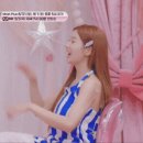 가슴모아주는 보정속옷이 필요없다는 권은비 이미지