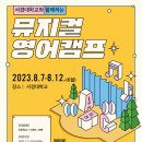 성북구청 이미지