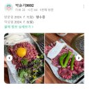 범일연세내과의원 이미지