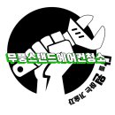 통영에어컨이야기 이미지