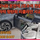모터샤인