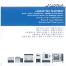 에이치바이오랩 이미지