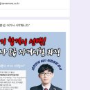 (온라인)직업상담사 2급(자격) 이미지