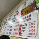 닭한마리 이미지