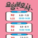 삼성 공영주차장 이미지