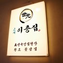 상암집 네이버블로그