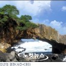 길림여행사 이미지