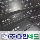 주식회사 제일애드 네이버블로그