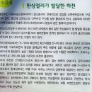 판상농장 네이버블로그