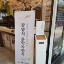 서울인쇄(자판기)