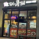 까투리대명점 네이버블로그