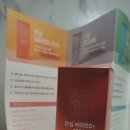 D00538 | 비타민D 뼈 튼튼! 화학원료 들어가지 않은 <안국 안심 비타민D3 1000>