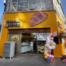 11500-7-64-101 | 인천 논현동 | “ 명장 라만느 베이커리 ”내돈내산 후기ㅣ 논현동에서 새롭게 뜨고 있는 빵 맛집 !!