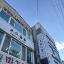 오슈살롱 이미지