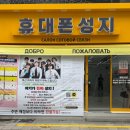 온궁로 이미지