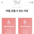리뉴외과의원 이미지