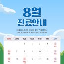 울산플러스치과의원 이미지