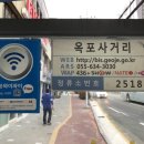 옥포사거리(2518) 이미지
