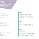 (주)비앤케이 이미지