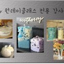 박선생테라피 이미지