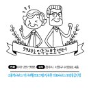 밝은전문운동센터 이미지