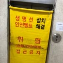 현대엘리베이터공사