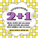 맨&컷 이미지