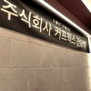 커프웍스 - 10270 | 커프웍스