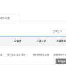 (주)코스마 이미지