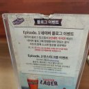 한양짬뽕 플러스 이미지