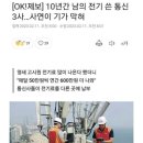 보배통신 이미지