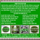 동하식품 이미지
