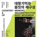 (사)대안영상문화발전소 아이공 이미지