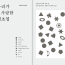 글리프