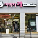 이뻐지개 이미지